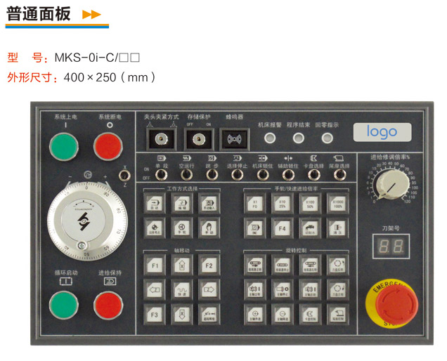 MKS-0i-C-ͨC-2.jpg